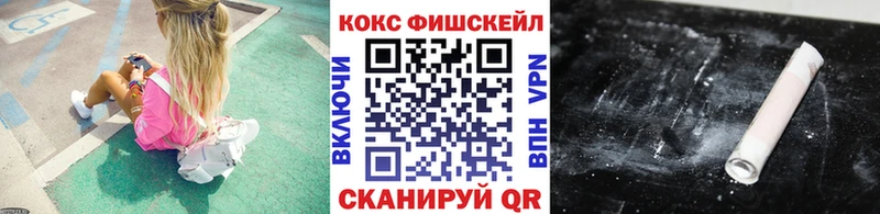 Наркошоп Зуевка Альфа ПВП ГАШИШ АМФЕТАМИН COCAIN Каннабис