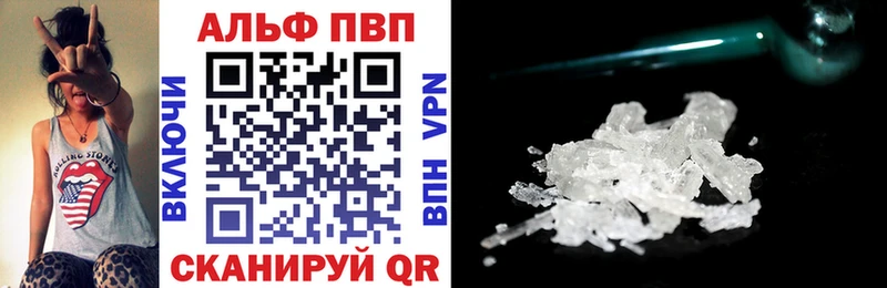 мориарти формула  Зуевка  А ПВП VHQ  где продают  