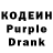 Codein Purple Drank Robert Lewis