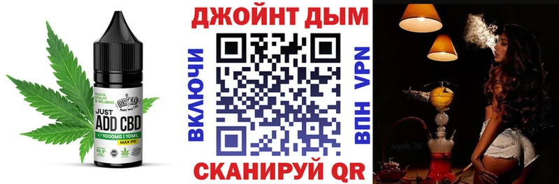 Еда ТГК конопля  купить   Зуевка 