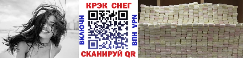 КОКАИН FishScale  купить наркотики цена  Зуевка 
