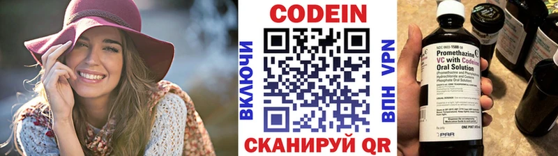 где можно купить   Зуевка  Кодеин Purple Drank 