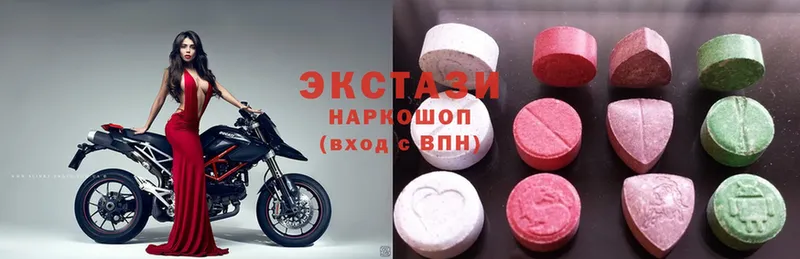 Ecstasy MDMA  Зуевка 