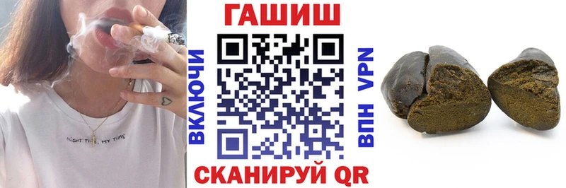 ГАШ hashish  Зуевка 
