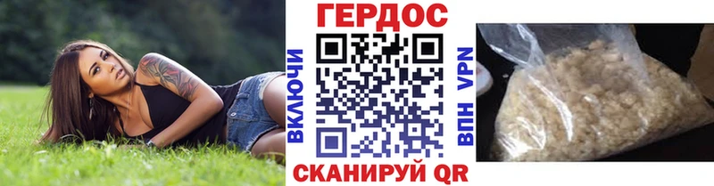Героин Афган  Зуевка 