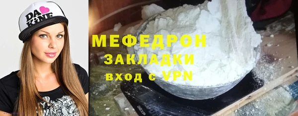 марихуана Покров
