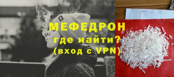 бутират Покровск