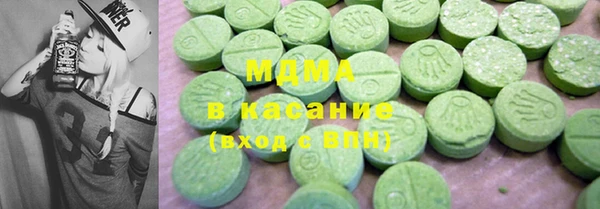 бутират Покровск