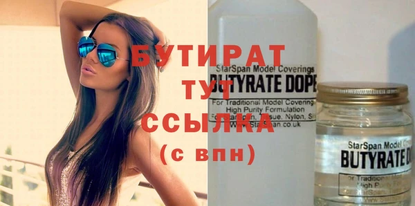 мяу мяу мука Зарайск
