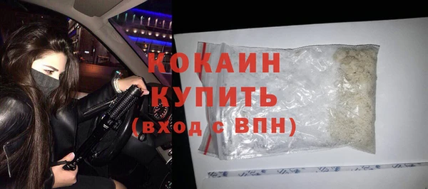 марихуана Покров