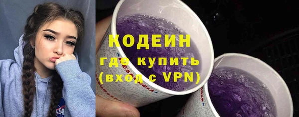 экстази Покачи