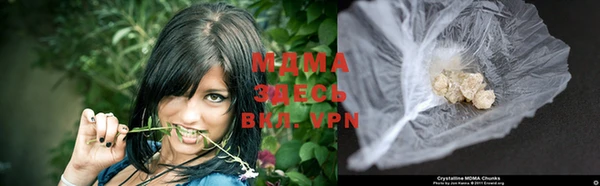 бутират Покровск