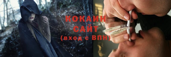 экстази Покачи