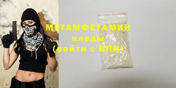 экстази Покачи