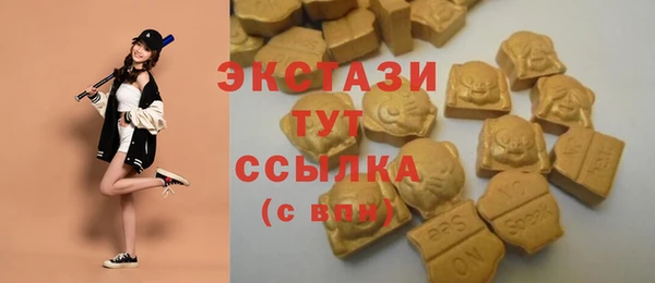 бутират Покровск