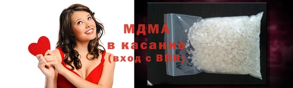 марихуана Покров