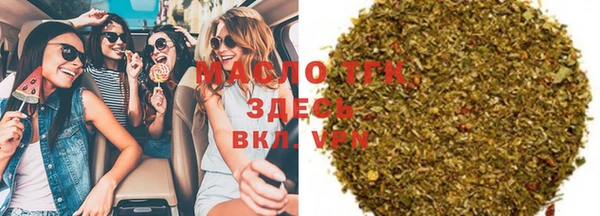 мяу мяу мука Зарайск