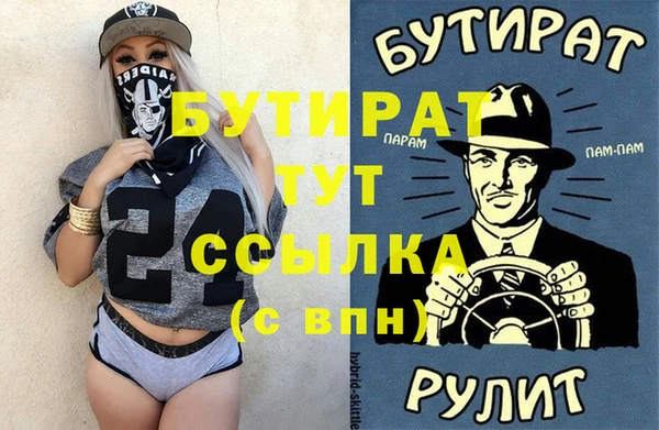 каннабис Пролетарск