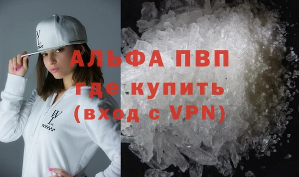 марихуана Покров