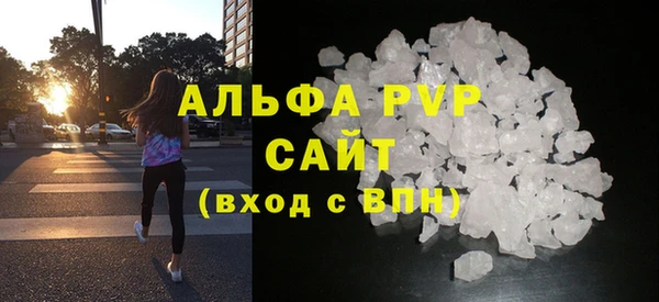 ALPHA PVP Протвино