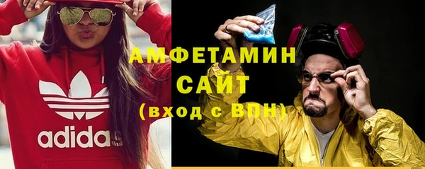 бутират Покровск