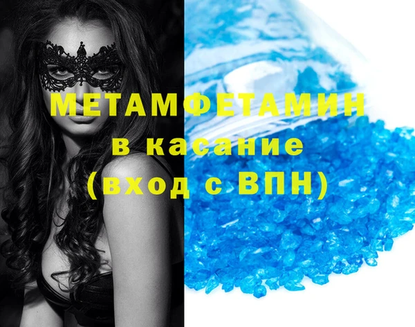бутират Покровск