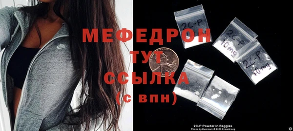 марихуана Покров