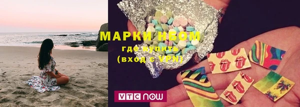 мескалин Заполярный