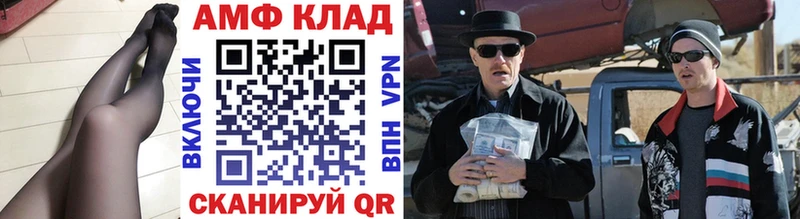 Первитин Декстрометамфетамин 99.9% Зуевка